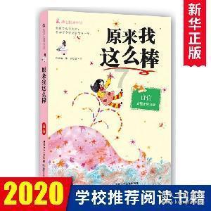 新疆生产建设兵团第十四师副师长、昆玉市副