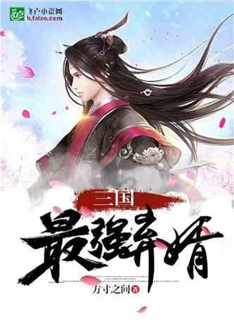 南方公园真理之杖