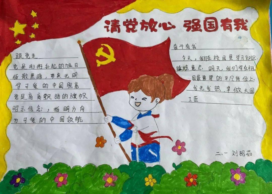 熊出没夺宝历险