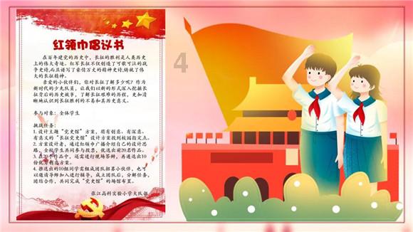 乐高机器人比特