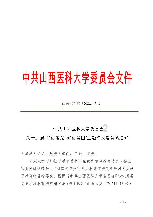 2024艺术嘉年华 | 管策:关于《鸟之道,道亦无常》花鸟系列