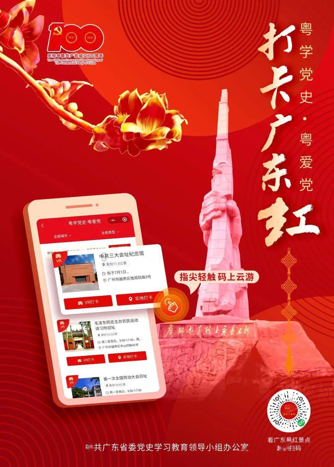 史莱克七怪