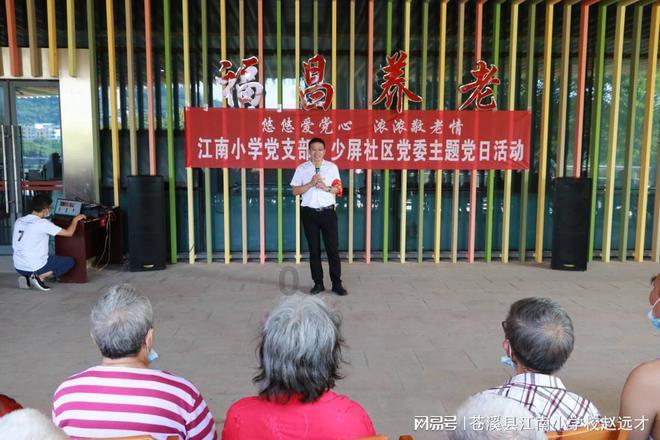 “小”阵地 “大”成效