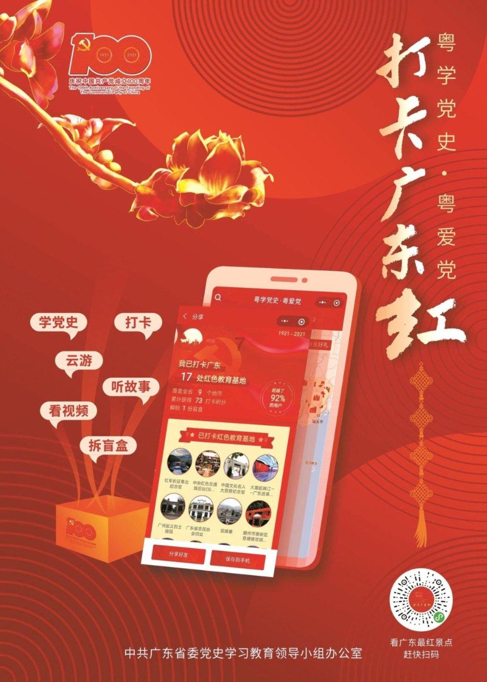 夏日的婚礼