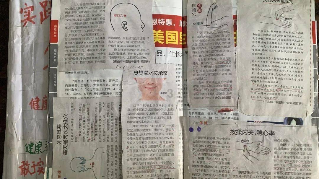 逗小猴开心系列173