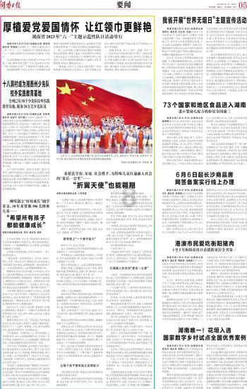 中国民航信息网络股价及成交量不寻常波动 不知悉原因