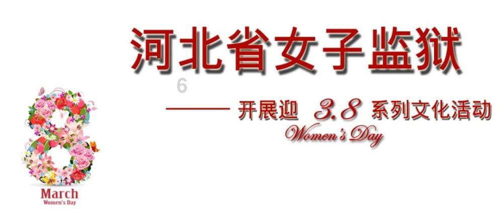 莱山公路中心开展安全生产大排查工作