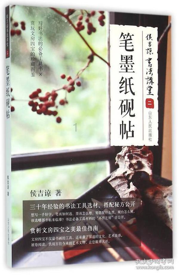 卡通汽车涂颜色