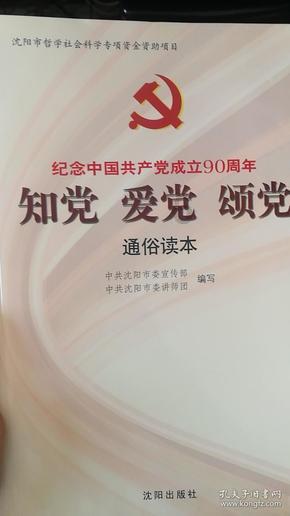 死神VS火影2.6