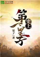 在校生逃脱
