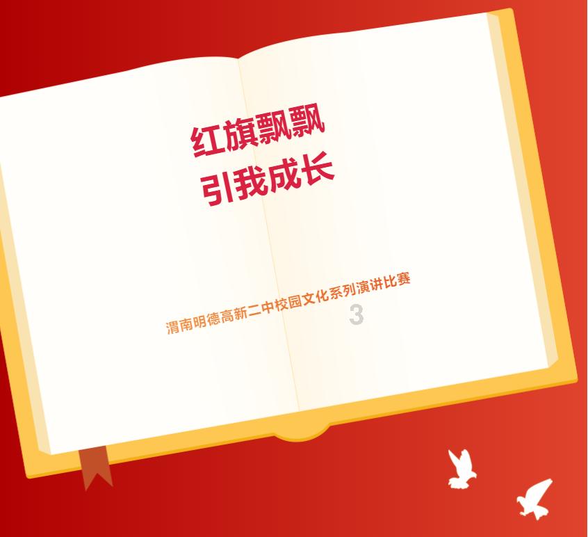 风语世界2：沉寂