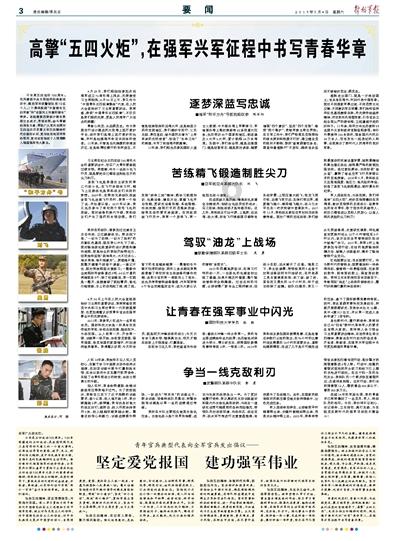 逗小猴开心系列170