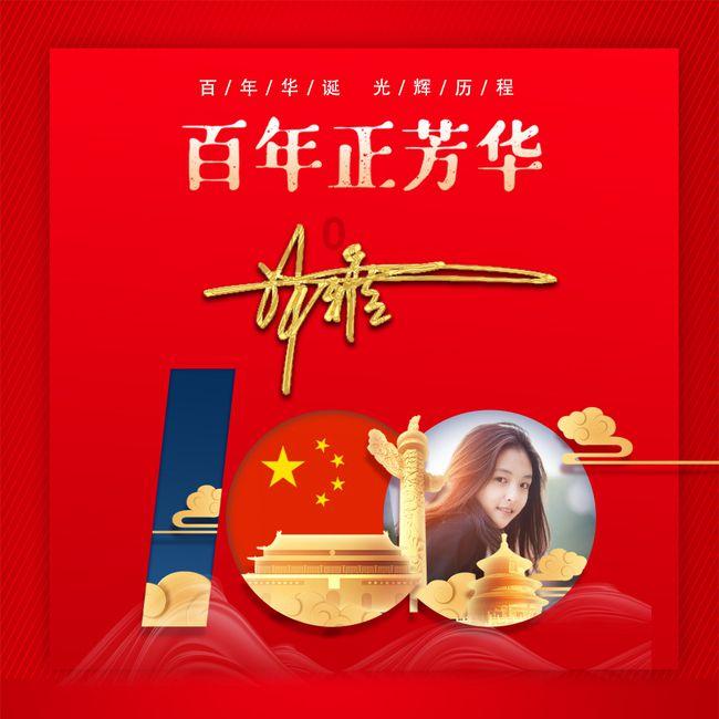 逗小猴开心系列167