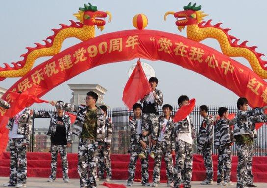 轩辕剑4外传：苍之涛