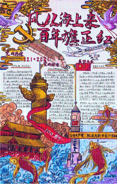 泡沫森林