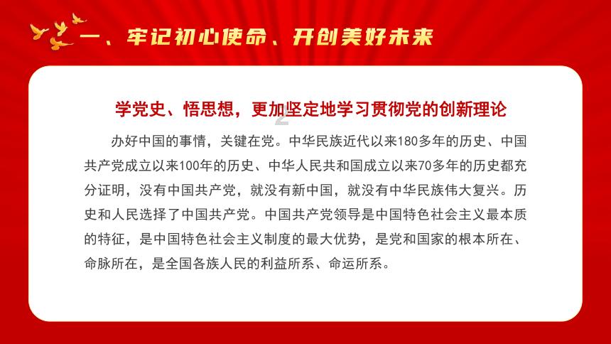 欧洲卡车模拟2