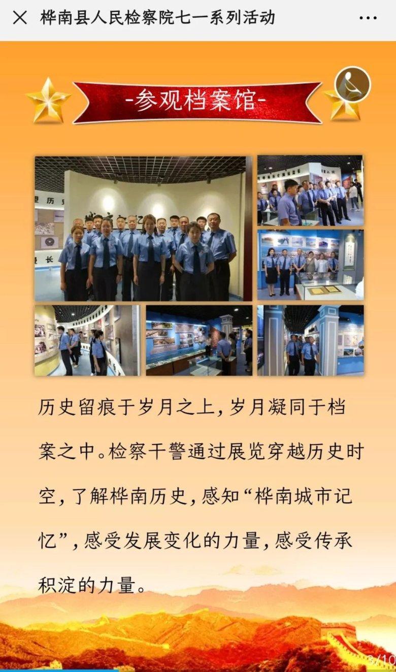 精准的神枪手