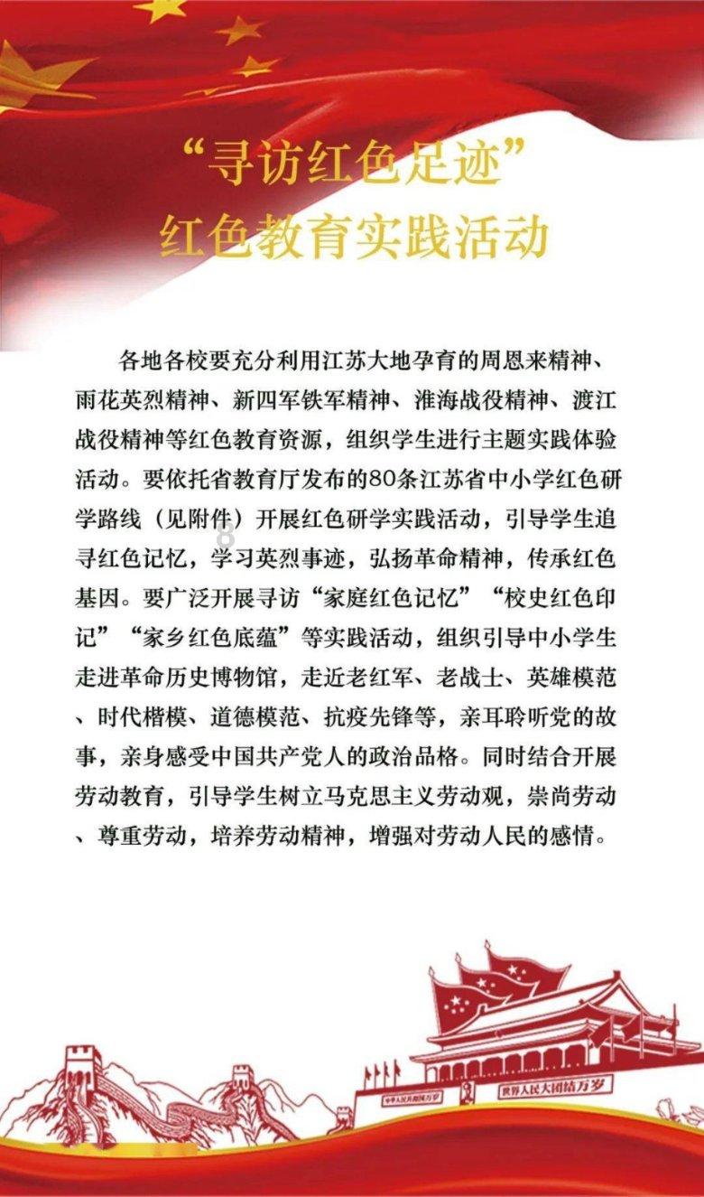 救援活泼小男孩
