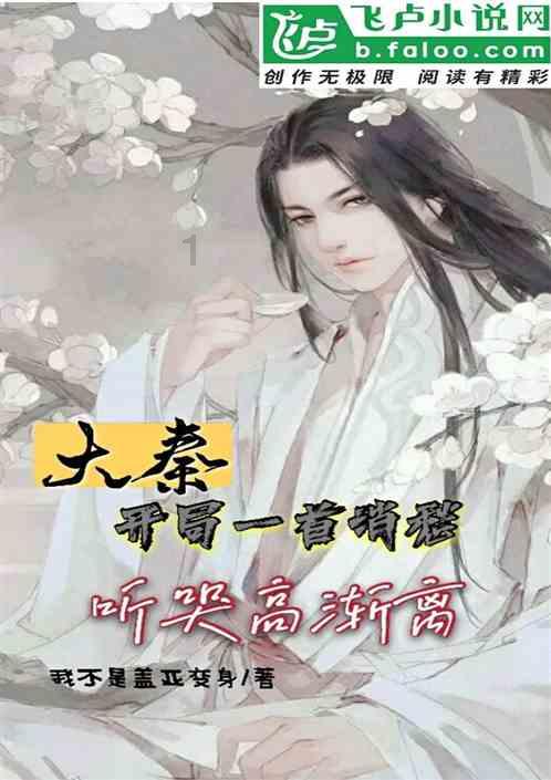 辐射避难所