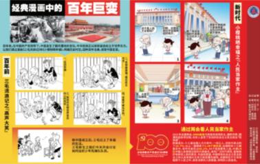 12岁饭系列盗窃案，公安机关可不可以立案侦查？游戏画面