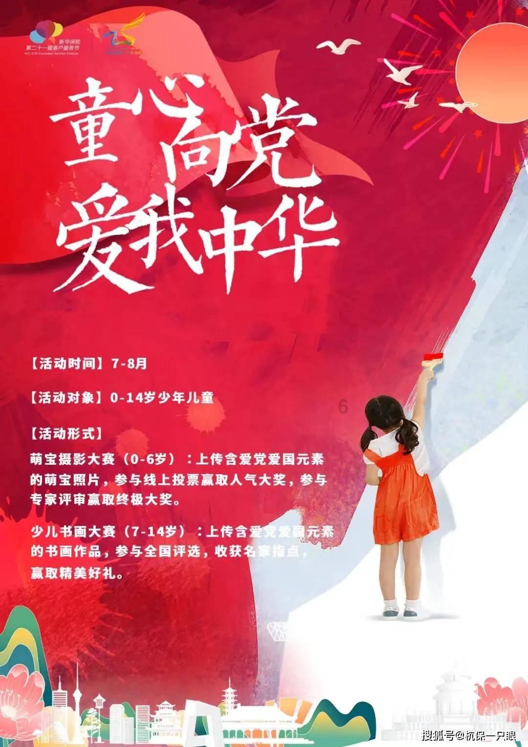 新奥特曼大决战