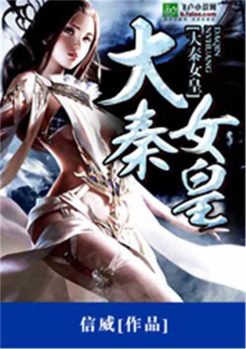 谁是公主