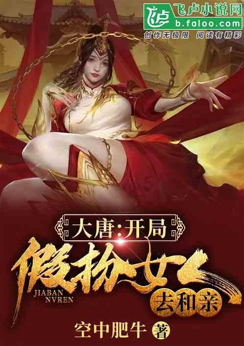 新年新气象 成都飞碟女将孙艺玲收获亚洲亚军