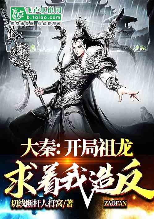 财神为什么上五支香？游戏画面
