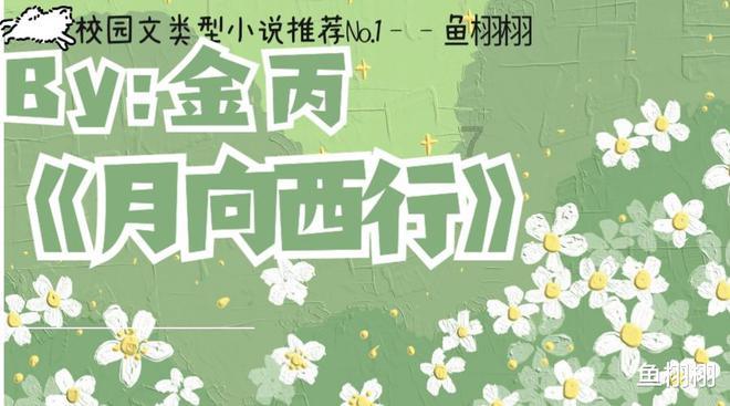 被困的狮王逃生3