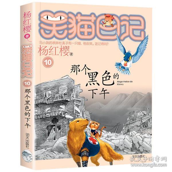 你认为女婿对岳父母有赡养义务吗？