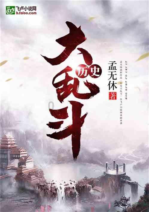 《幻兽帕鲁》伙伴技能发动方法