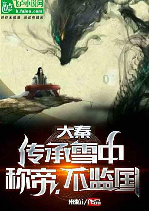 《大理微博旅游白皮书》发布