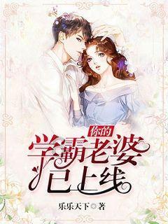 妖刀少女异闻录