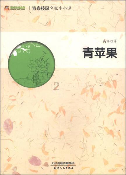 小鸟快跑