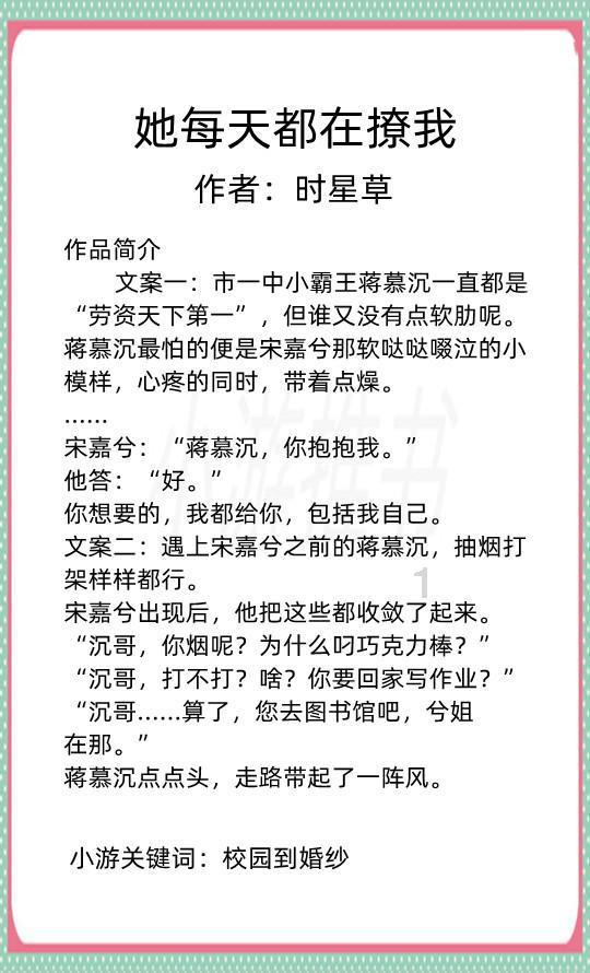 逃离沙地