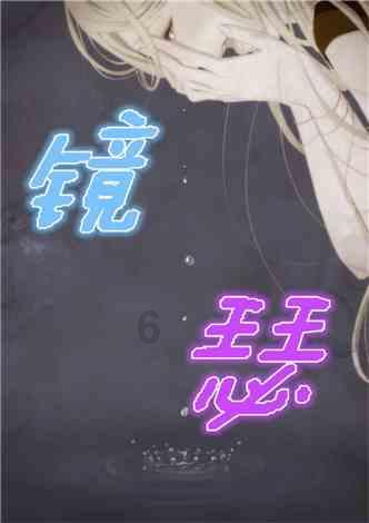 慈姑丰收 村民增收