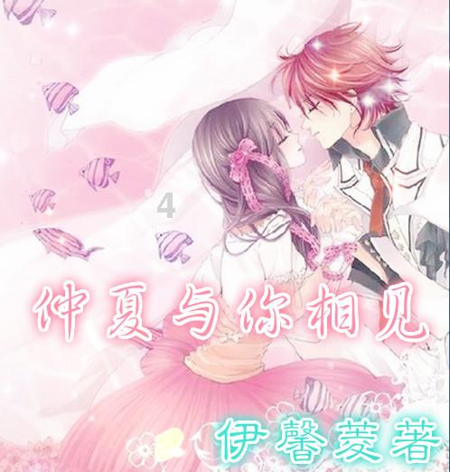 Wrap 50,DVF 2024春夏-早秋系列媒体预览