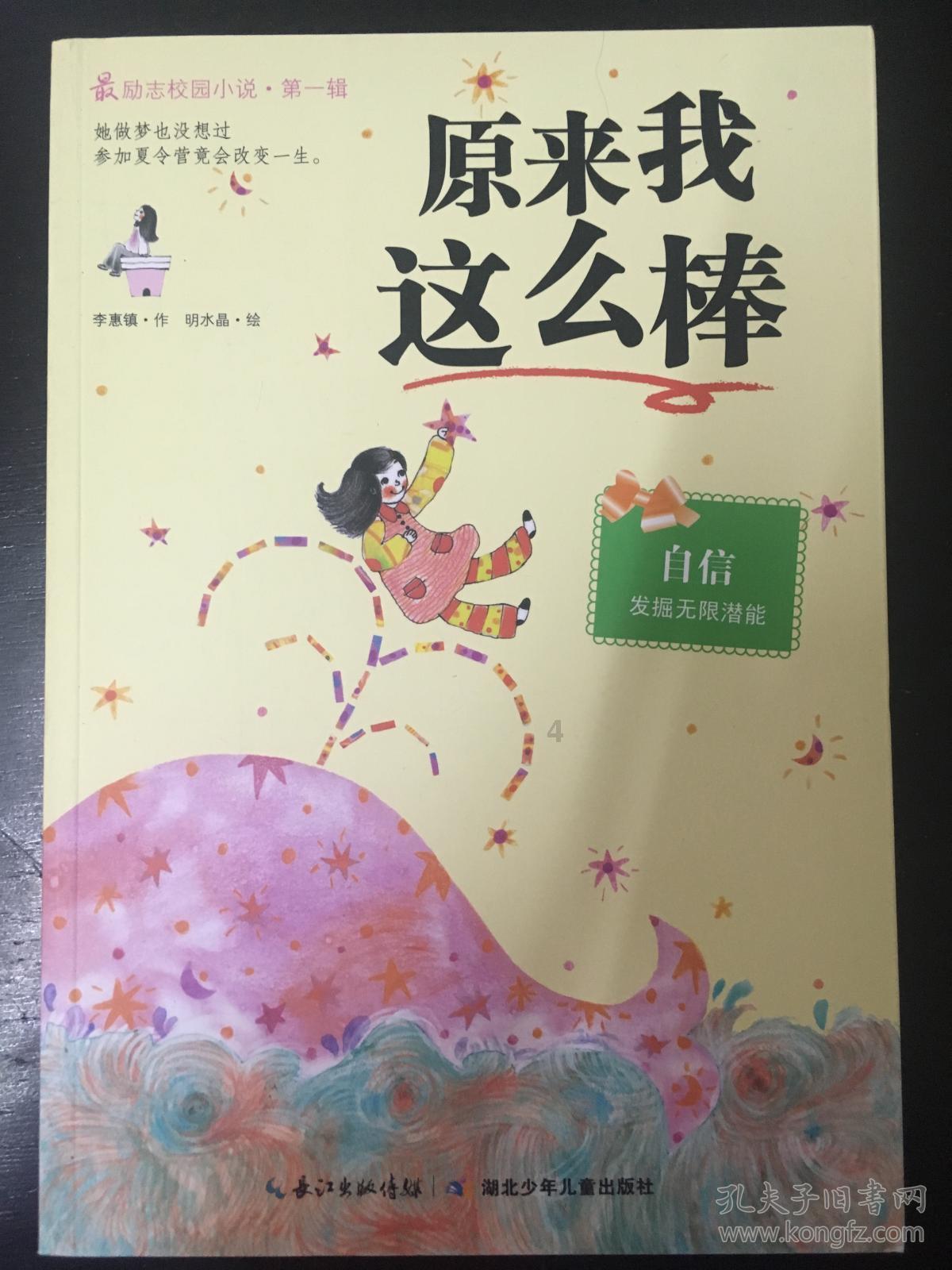 天凉如何发面游戏画面