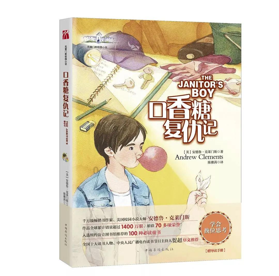 子弹风暴