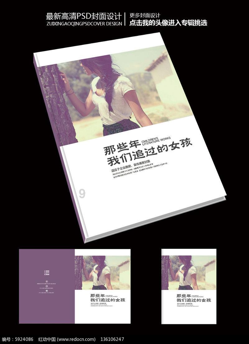 超三国无双2