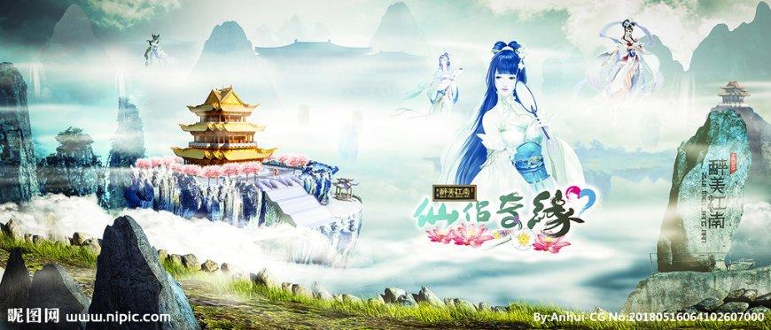 指尖冲刺