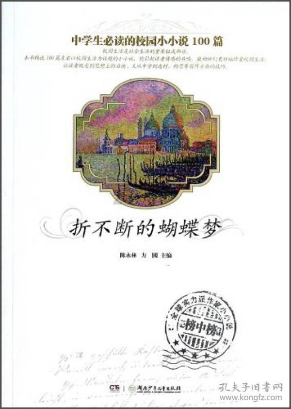 凤凰不好惹