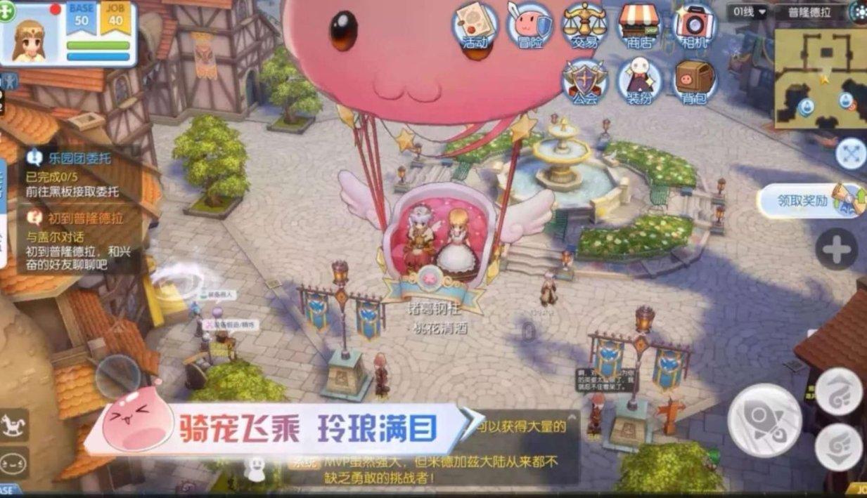 新的一年，有哪些愿望想达成？游戏画面